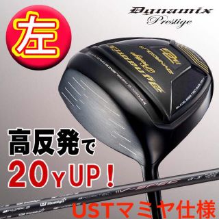 WORKS Golf - 【 左 高反発 】USTマミヤ仕様 ダイナミクス ...