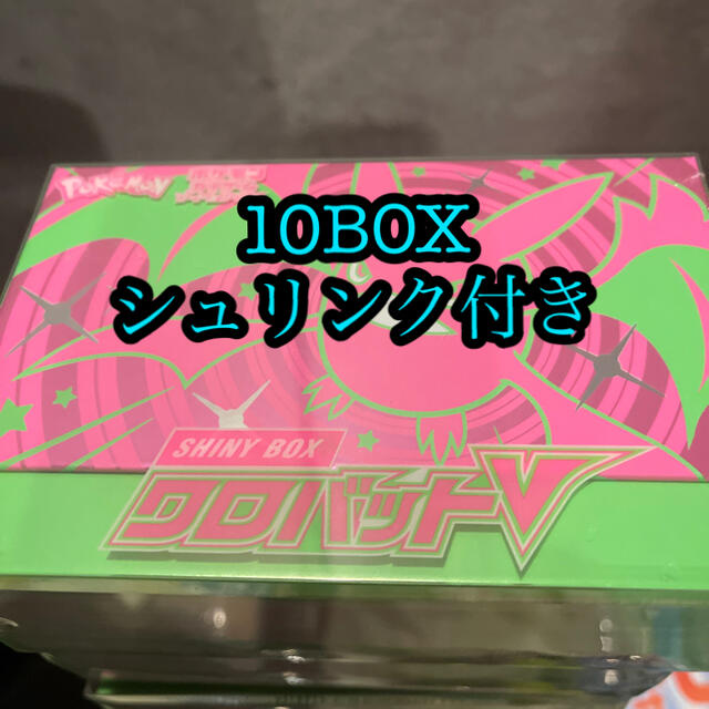 シャイニースター クロバットV 10BOX