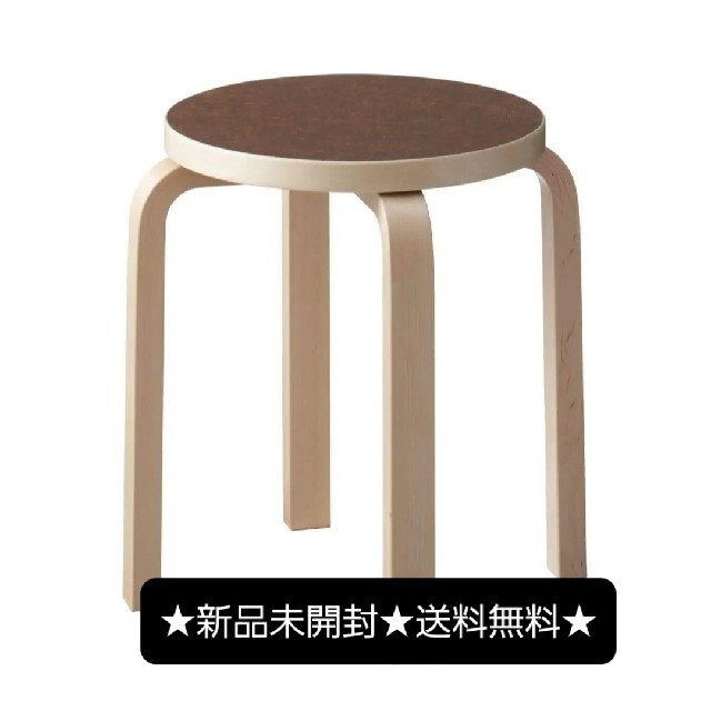 無印良品 artek Stool E60 バーチ材スツール