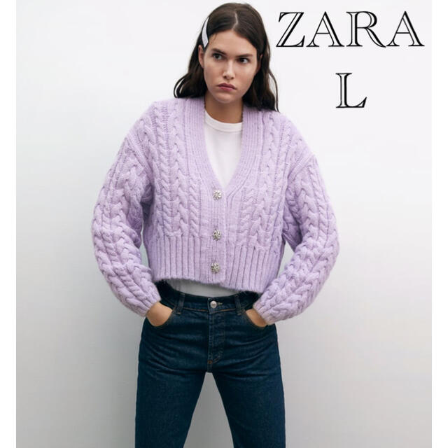 ZARA 新品　ニットカーディガン　 ビジューボタン付きニットカーディガン