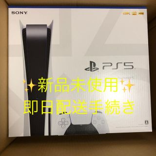 ソニー(SONY)のSONY PlayStation5 (家庭用ゲーム機本体)