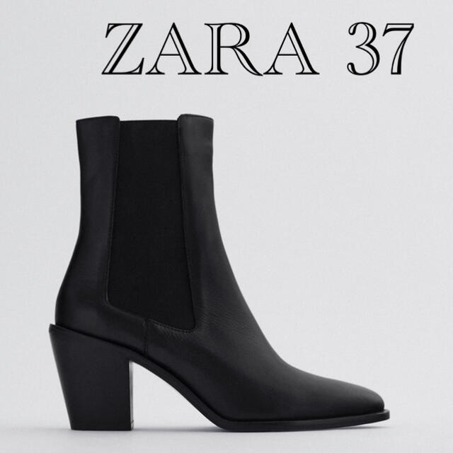 ZARA(ザラ)のZARA カウボーイ風ヒールレザーアンクルブーツ37 レディースの靴/シューズ(ブーツ)の商品写真