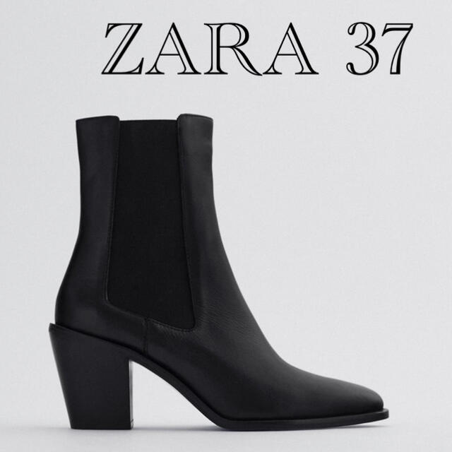 【新品未使用】ZARA カウボーイ風　レザーアンクルブーツ　36