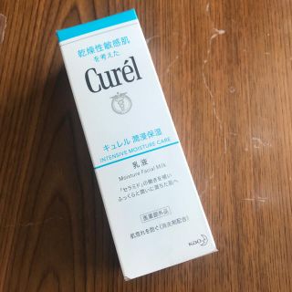 キュレル(Curel)のキュレル 潤浸保湿 乳液(乳液/ミルク)