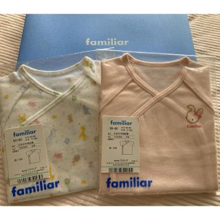 ファミリア(familiar)の新品ファミリア 短肌着二枚セット(肌着/下着)