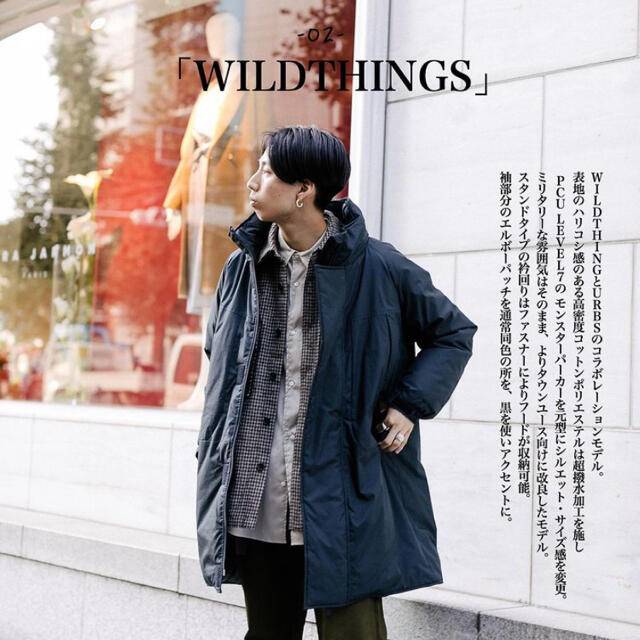 WILDTHINGS - モンスターパーカー ワイルドシングス 19AWの通販 by