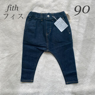 フィス(FITH)の新品未使用　fith フィス　デニム　パンツ　90 BM(パンツ/スパッツ)