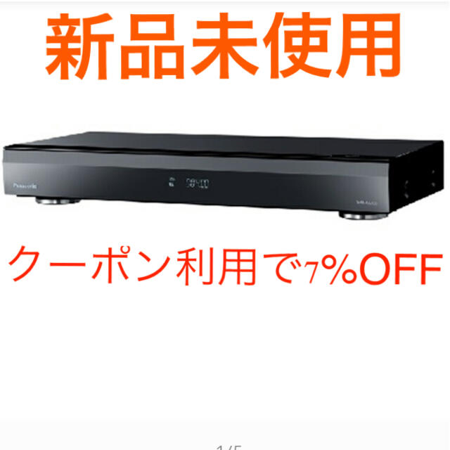 パナソニック ＢＤレコーダーDMR-4W100 HDD：1TB