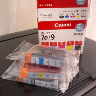 キヤノン(Canon)のCanon純正品　５色マルチパック7e/9 C.Y.BK(オフィス用品一般)