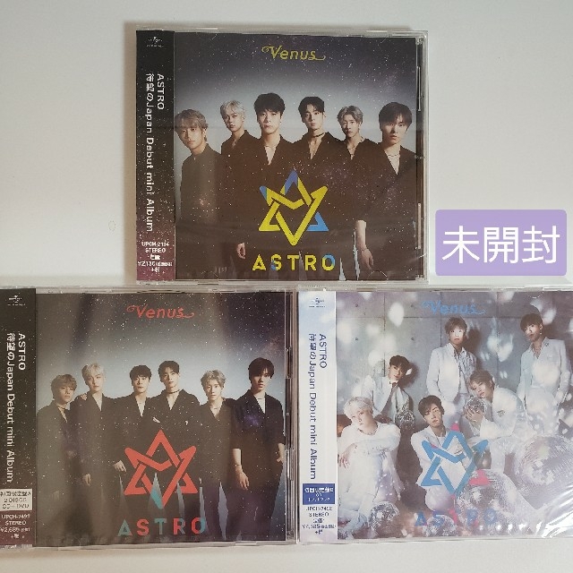 ASTRO Japan Dubut mini Album ~Venus~