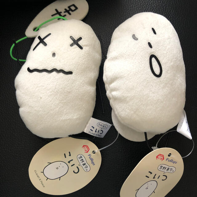 宮野真守こいつ マスコット2個setの通販 By あ ラクマ 宮野真守こいつ マスコット2個setの通販 By あ ラクマ