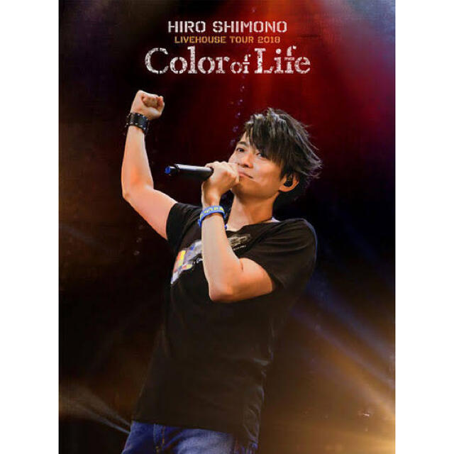 下野紘 2018 “Color of Life" BluRay