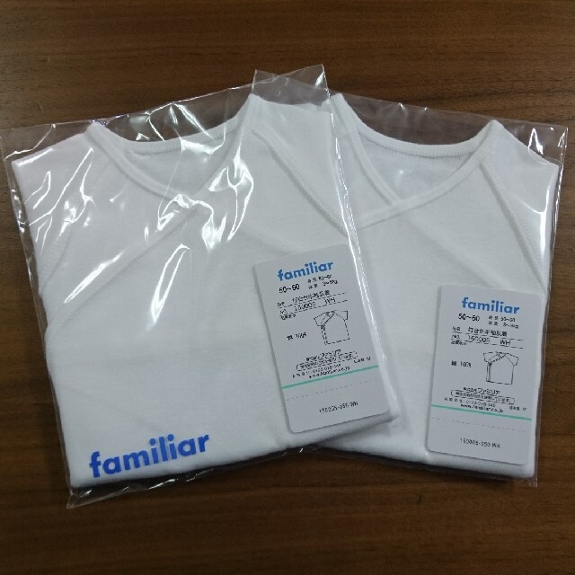 familiar(ファミリア)の【新品】ファミリア 打合せ半袖肌着 短肌着 familiar 2枚セット キッズ/ベビー/マタニティのベビー服(~85cm)(肌着/下着)の商品写真