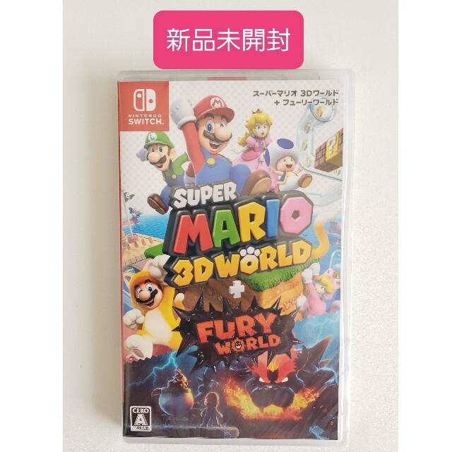 新品未開封　スーパーマリオ 3Dワールド ＋ フューリーワールド Switch