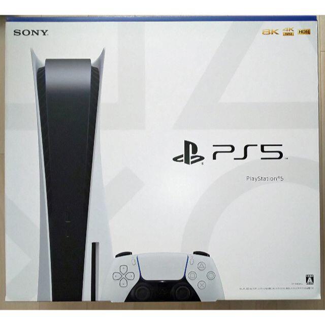 PS5 PlayStation5プレイステーション5本体 CFI-1000A01