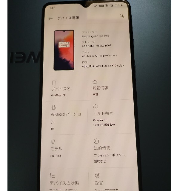 ANDROID(アンドロイド)のOnePlus7t 256GB 8GB スマホ/家電/カメラのスマートフォン/携帯電話(スマートフォン本体)の商品写真