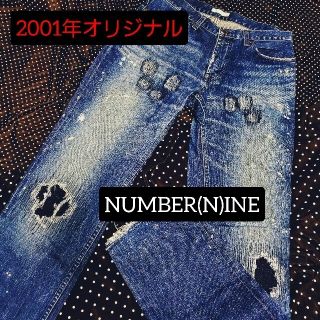 【専用】ナンバーナイン グランジデニム/NUMBERNINE ダメージ ジーンズ