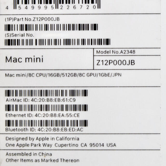 Apple(アップル)のCTO M1 Macmini メモリ16 SSD512 スマホ/家電/カメラのPC/タブレット(デスクトップ型PC)の商品写真