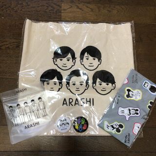 嵐 ハンカチの通販 500点以上 嵐を買うならラクマ 嵐 ハンカチの通販 500点以上 嵐を買うならラクマ