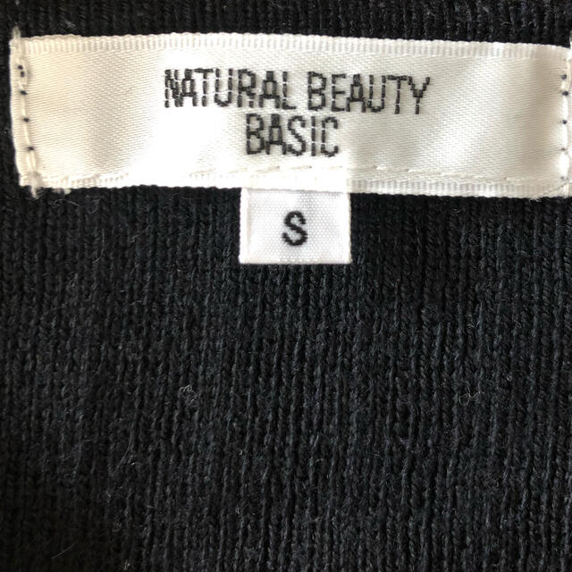 NATURAL BEAUTY BASIC(ナチュラルビューティーベーシック)のnatural beauty basic セットアップ レディースのレディース その他(セット/コーデ)の商品写真