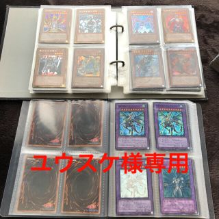 コナミ(KONAMI)の遊戯王 まとめ売り ファイル スーパーレア ウルトラ以上 ノーマル デッキパーツ(Box/デッキ/パック)