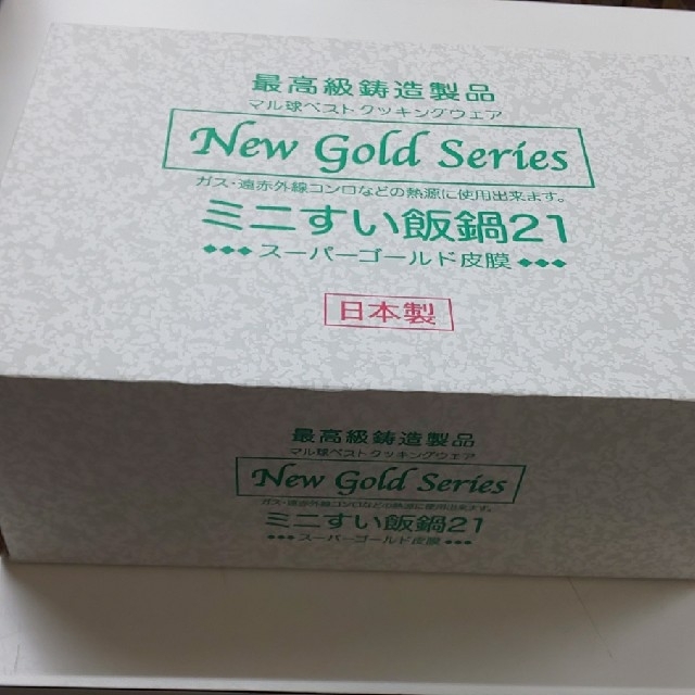 マル球産業 ミニ炊飯鍋の通販 by ゆみゆみ's shop|ラクマ マル球産業 ミニ炊飯鍋の通販 by ゆみゆみ's shop|ラクマ