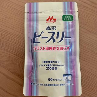 モリナガニュウギョウ(森永乳業)の森永　ビースリー　60カプセル(その他)