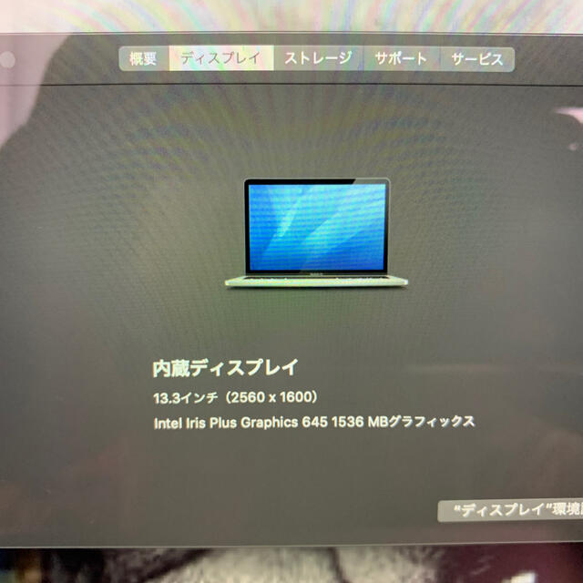 Mac (Apple)(マック)のMacBook Pro 2020 もろもろセット スマホ/家電/カメラのPC/タブレット(ノートPC)の商品写真