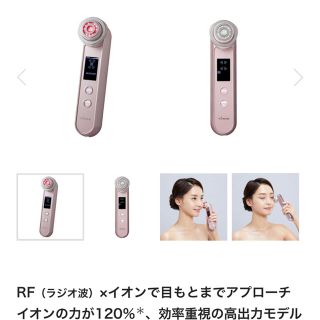 ヤーマン(YA-MAN)のヤーマン　RF美顔器　フォトプラスM (フェイスケア/美顔器)