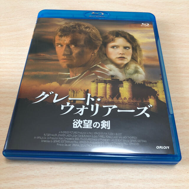 グレート・ウォリアーズ　欲望の剣 Blu-ray