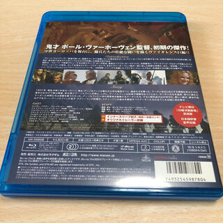 グレート・ウォリアーズ　欲望の剣 Blu-ray