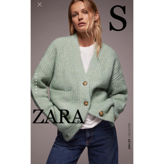 ZARA(ザラ)のZARAザラパッチポケットニットカーディガンS グリーン　春色 レディースのトップス(カーディガン)の商品写真