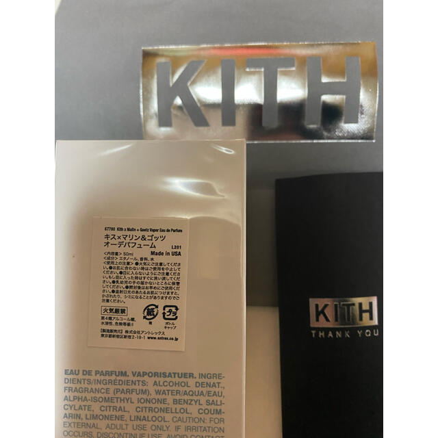 新品未開封 KITH 香水 キス マリン&ゴッツ