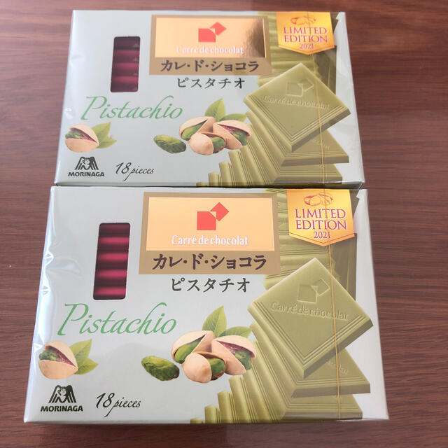 森永製菓(モリナガセイカ)のカレドショコラ⭐️ピスタチオ⭐️２箱 食品/飲料/酒の食品(菓子/デザート)の商品写真