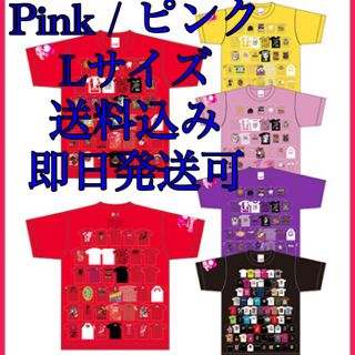 モモイロクローバーゼット(ももいろクローバーZ)の10th Anniversary The Diamond Four Tシャツ(アイドルグッズ)