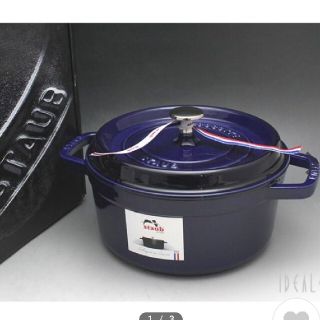 ストウブ(STAUB)のストウブ ココット 22cm ラウンド グランブルー(鍋/フライパン)