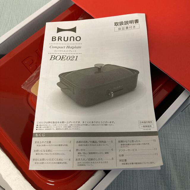 I.D.E.A international(イデアインターナショナル)のBRUNO ブルーノ　コンパクトホットプレート　レッド　新品未使用 スマホ/家電/カメラの調理家電(ホットプレート)の商品写真