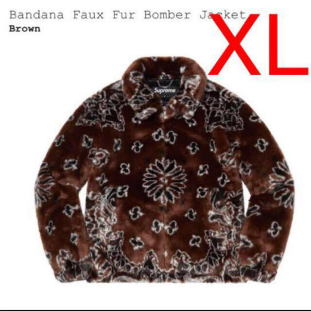 Supreme(シュプリーム)の Bandana Faux Fur Bomber Jacket xl brown メンズのジャケット/アウター(ブルゾン)の商品写真