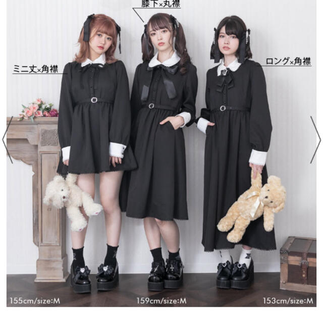 夢展望 - 夢展望 ロングワンピースの通販 by 白|ユメテンボウ 夢展望 - 夢展望 ロングワンピースの通販 by 白|ユメテンボウ