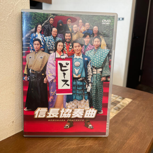 藤ヶ谷太輔映画「信長協奏曲」スタンダード・エディションDVD DVD