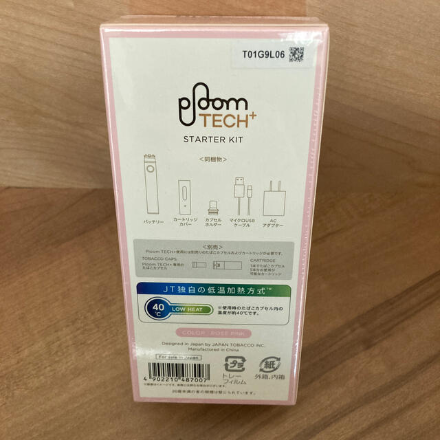 PloomTECH(プルームテック)のploom TECK+     ローズピンク　新品未使用 メンズのファッション小物(タバコグッズ)の商品写真