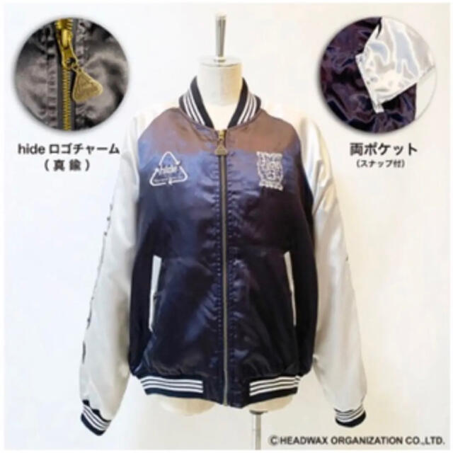 X JAPAN hide The 23rd Memorial スカジャン Lの通販 by K's X JAPAN hide The 23rd Memorial スカジャン Lの通販 by K's