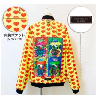 X JAPAN hide The 23rd Memorial スカジャン Lの通販 by K's shop|ラクマ