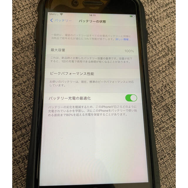 低価正規店 iPhone 本体の通販 by kazu's shop｜アイフォーンならラクマ -
