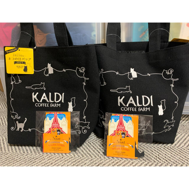 KALDI(カルディ)のカルディ　猫の日バッグ　2個セット レディースのバッグ(エコバッグ)の商品写真