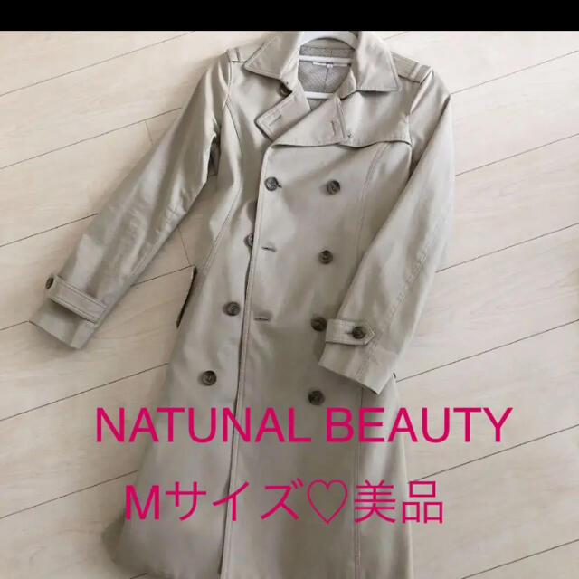 NATURAL BEAUTY BASIC(ナチュラルビューティーベーシック)のナチュラルビューティー♡トレンチコート レディースのジャケット/アウター(トレンチコート)の商品写真