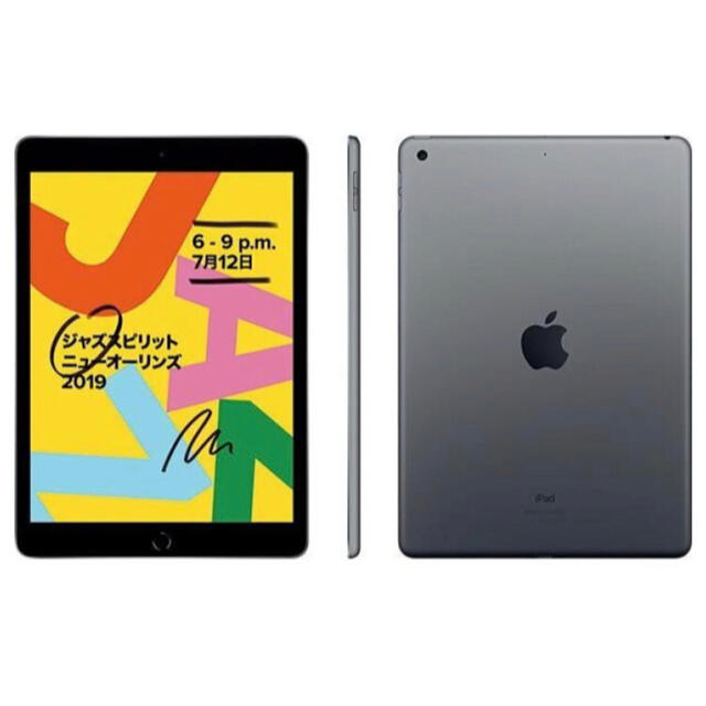 Apple - 新品 未開封品 iPad 7th Generation Wi-fi 128GBの通販 by ...