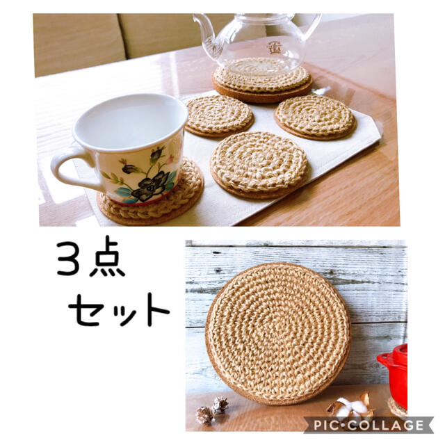 新品☆コースター☆花瓶敷き☆4枚セット☆ミントブルー solucionescad