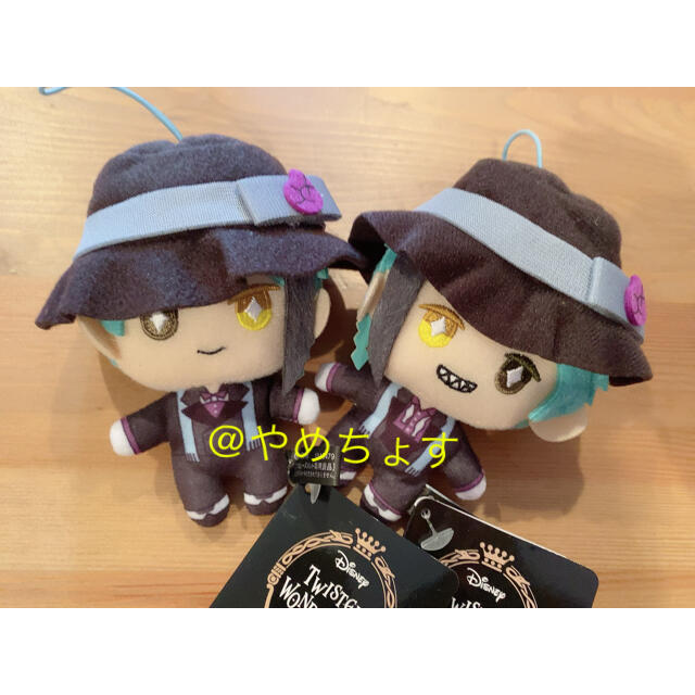 エクストラ寮服ぬいぐるみ　ジェイド&フロイド　セット