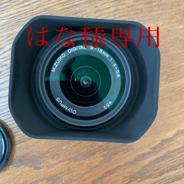 OLYMPUS M ED9-18F4.0-5.6 プロテクターとレンズフード付